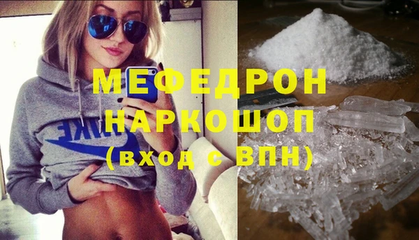 MDMA Верхнеуральск