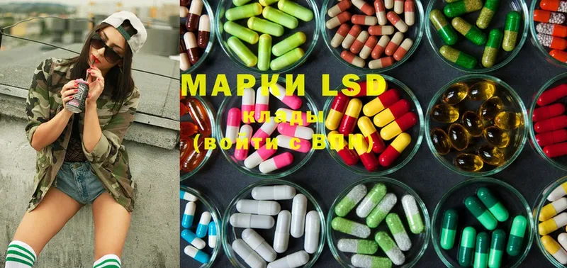 купить наркоту  Беслан  LSD-25 экстази кислота 